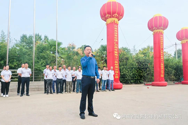 【善心?善言?善行】河南晟源第十二屆感恩父母之旅開啟！